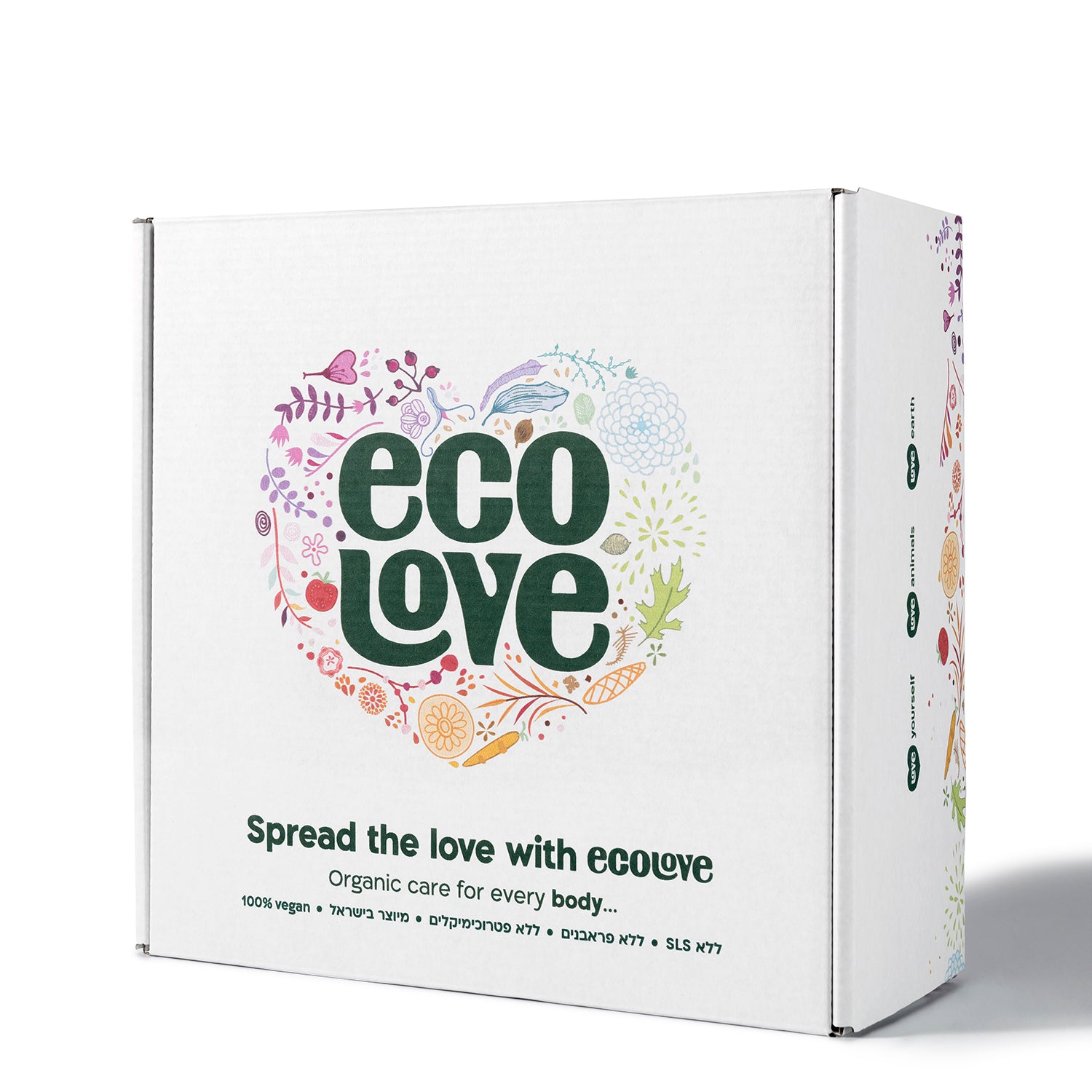 מארז הפתעות ecoLove